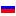 русский язык